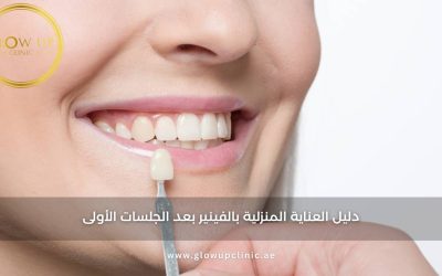 اﻟﺗﻐذﯾﺔ واﻟﺻﺣﺔ واﻟﺟﻣﺎل: ﻛﯾف ﺗدﻋﻣﯾن إطﻼﻟﺗك إن كنت مصابة بداء السكري؟