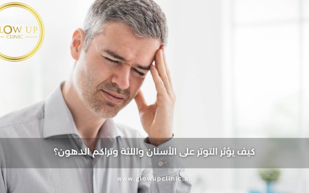 اﻟﺗﻐذﯾﺔ واﻟﺻﺣﺔ واﻟﺟﻣﺎل: ﻛﯾف ﺗدﻋﻣﯾن إطﻼﻟﺗك إن كنت مصابة بداء السكري؟