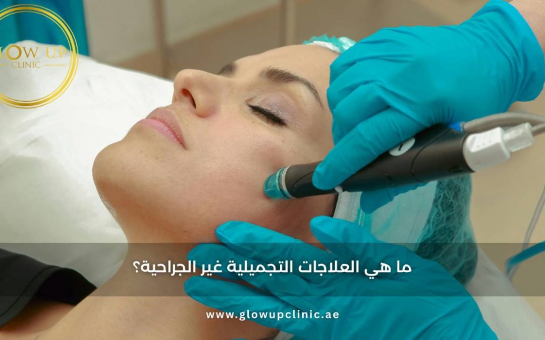 اﻟﺗﻐذﯾﺔ واﻟﺻﺣﺔ واﻟﺟﻣﺎل: ﻛﯾف ﺗدﻋﻣﯾن إطﻼﻟﺗك إن كنت مصابة بداء السكري؟