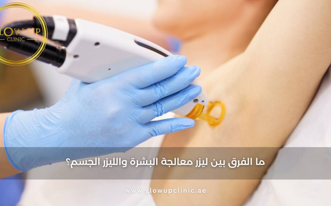 اﻟﺗﻐذﯾﺔ واﻟﺻﺣﺔ واﻟﺟﻣﺎل: ﻛﯾف ﺗدﻋﻣﯾن إطﻼﻟﺗك إن كنت مصابة بداء السكري؟